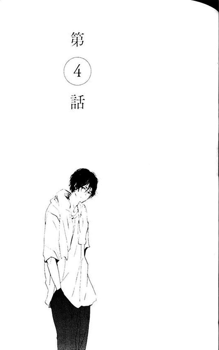 《梦中的记忆》漫画最新章节 第1话 免费下拉式在线观看章节第【120】张图片