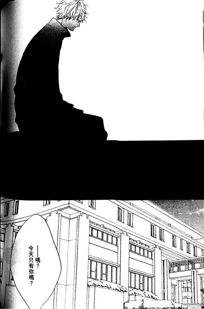 《梦中的记忆》漫画最新章节 第1话 免费下拉式在线观看章节第【126】张图片