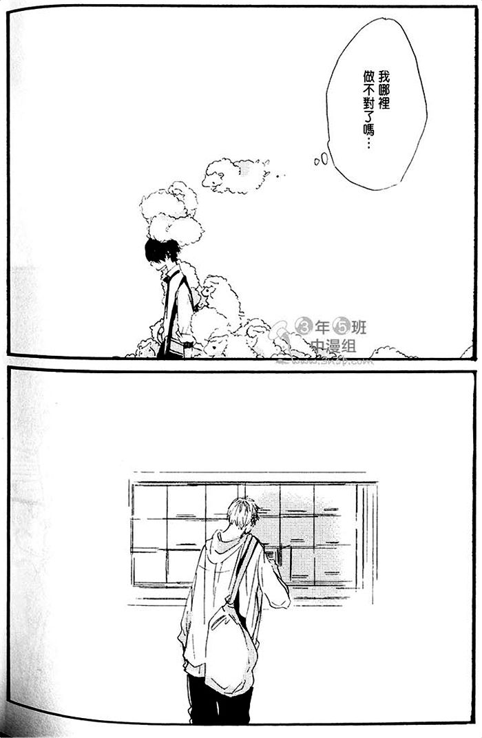 《梦中的记忆》漫画最新章节 第1话 免费下拉式在线观看章节第【198】张图片