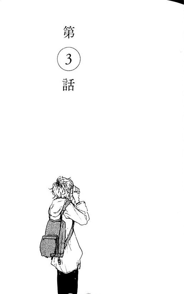 《梦中的记忆》漫画最新章节 第1话 免费下拉式在线观看章节第【74】张图片