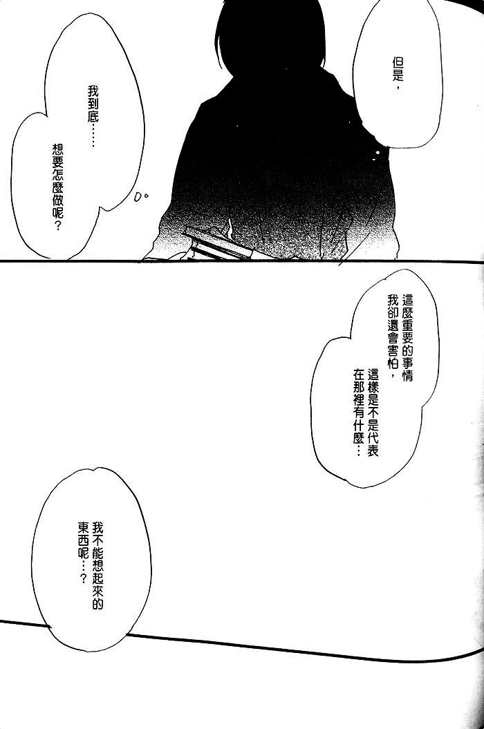 《梦中的记忆》漫画最新章节 第1话 免费下拉式在线观看章节第【93】张图片