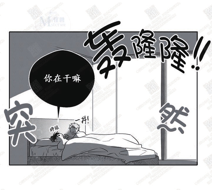 《今天也在下雨》漫画最新章节 第18话 免费下拉式在线观看章节第【10】张图片