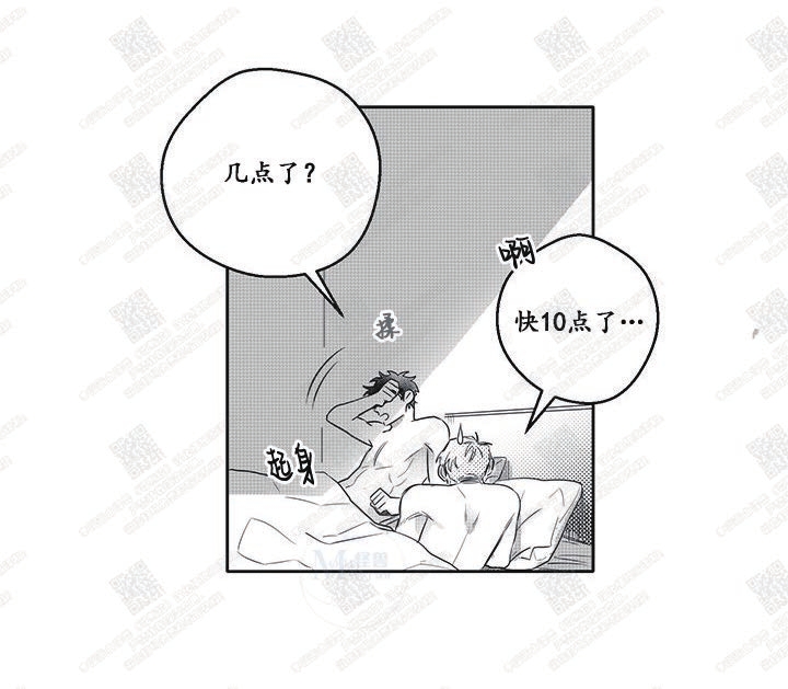 《今天也在下雨》漫画最新章节 第18话 免费下拉式在线观看章节第【12】张图片