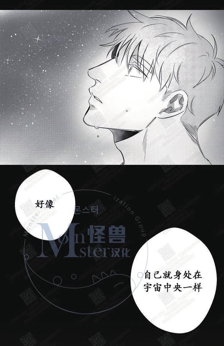 《今天也在下雨》漫画最新章节 第18话 免费下拉式在线观看章节第【26】张图片