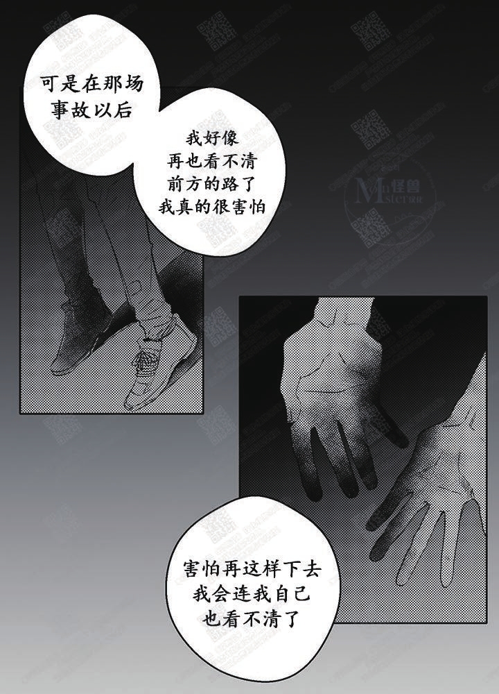 《今天也在下雨》漫画最新章节 第18话 免费下拉式在线观看章节第【27】张图片