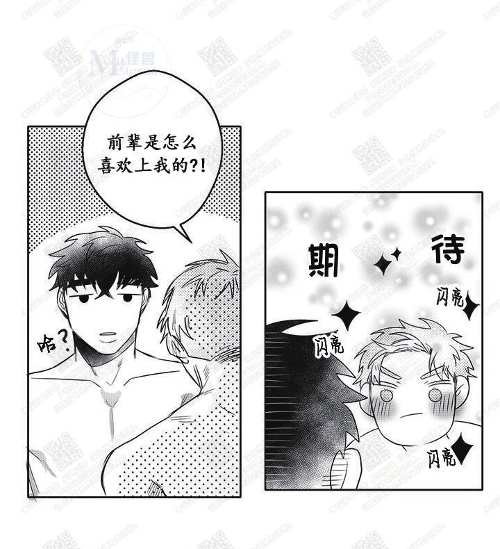 《今天也在下雨》漫画最新章节 第18话 免费下拉式在线观看章节第【35】张图片