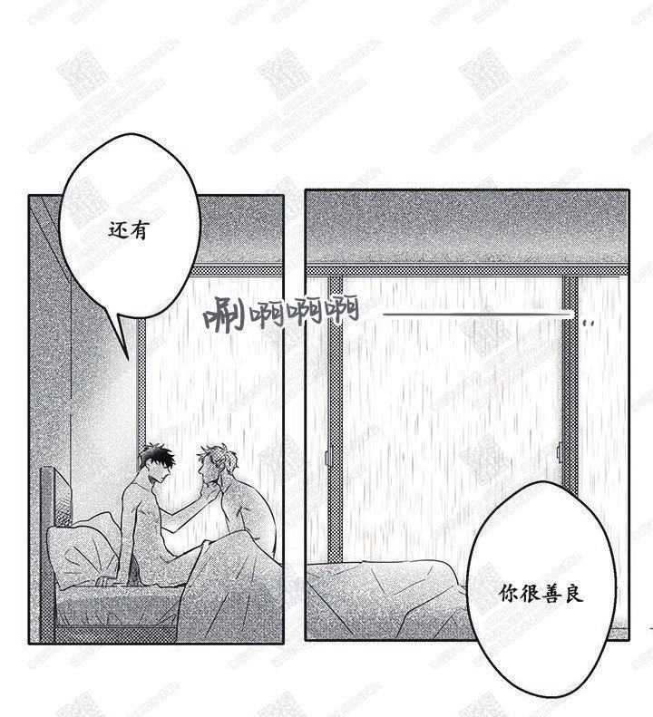 《今天也在下雨》漫画最新章节 第18话 免费下拉式在线观看章节第【37】张图片