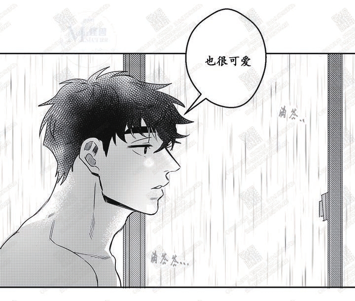 《今天也在下雨》漫画最新章节 第18话 免费下拉式在线观看章节第【38】张图片