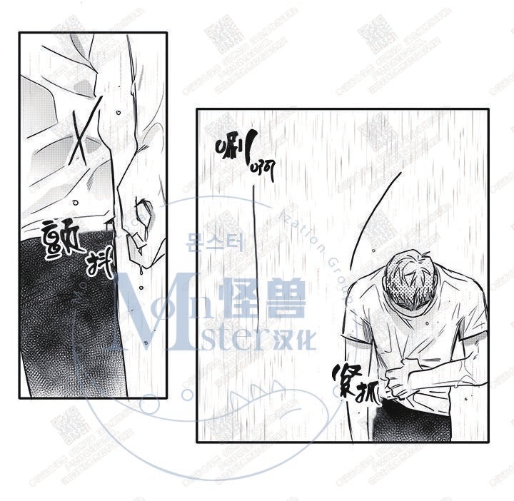【今天也在下雨[腐漫]】漫画-（ 第15话 ）章节漫画下拉式图片-29.jpg