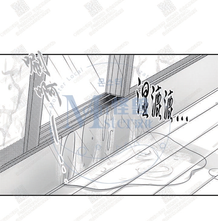 《今天也在下雨》漫画最新章节 第13话 免费下拉式在线观看章节第【5】张图片