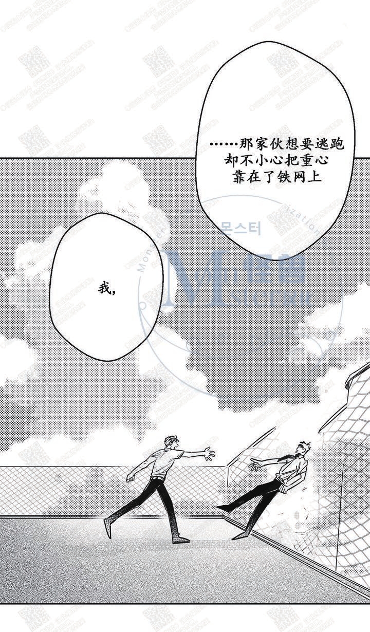 《今天也在下雨》漫画最新章节 第13话 免费下拉式在线观看章节第【18】张图片