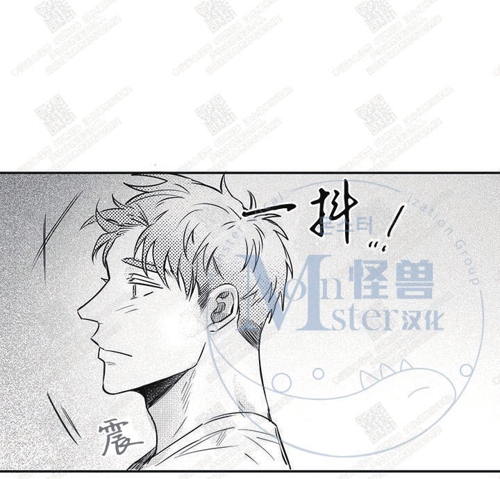 《今天也在下雨》漫画最新章节 第13话 免费下拉式在线观看章节第【24】张图片