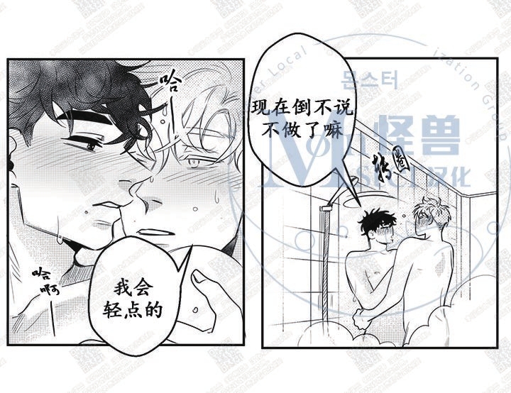 《今天也在下雨》漫画最新章节 第12话 免费下拉式在线观看章节第【5】张图片