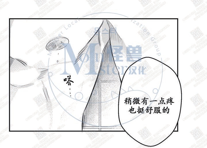 《今天也在下雨》漫画最新章节 第12话 免费下拉式在线观看章节第【7】张图片