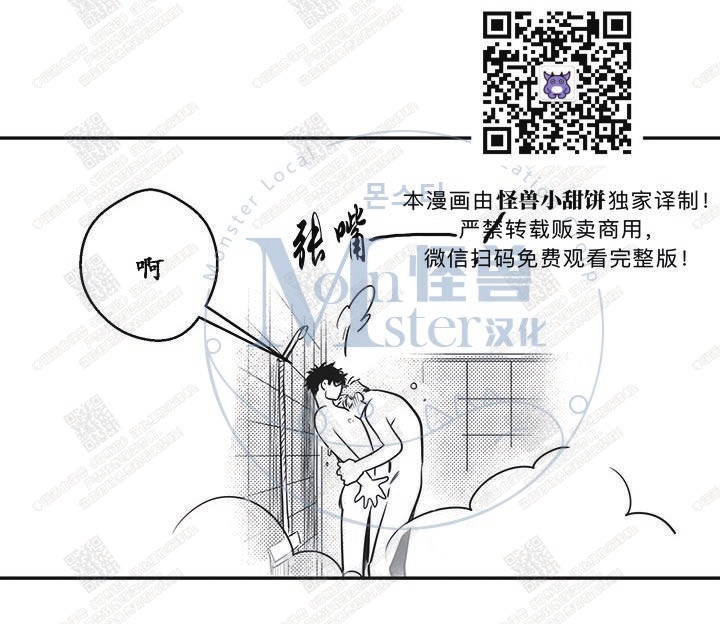 《今天也在下雨》漫画最新章节 第12话 免费下拉式在线观看章节第【9】张图片