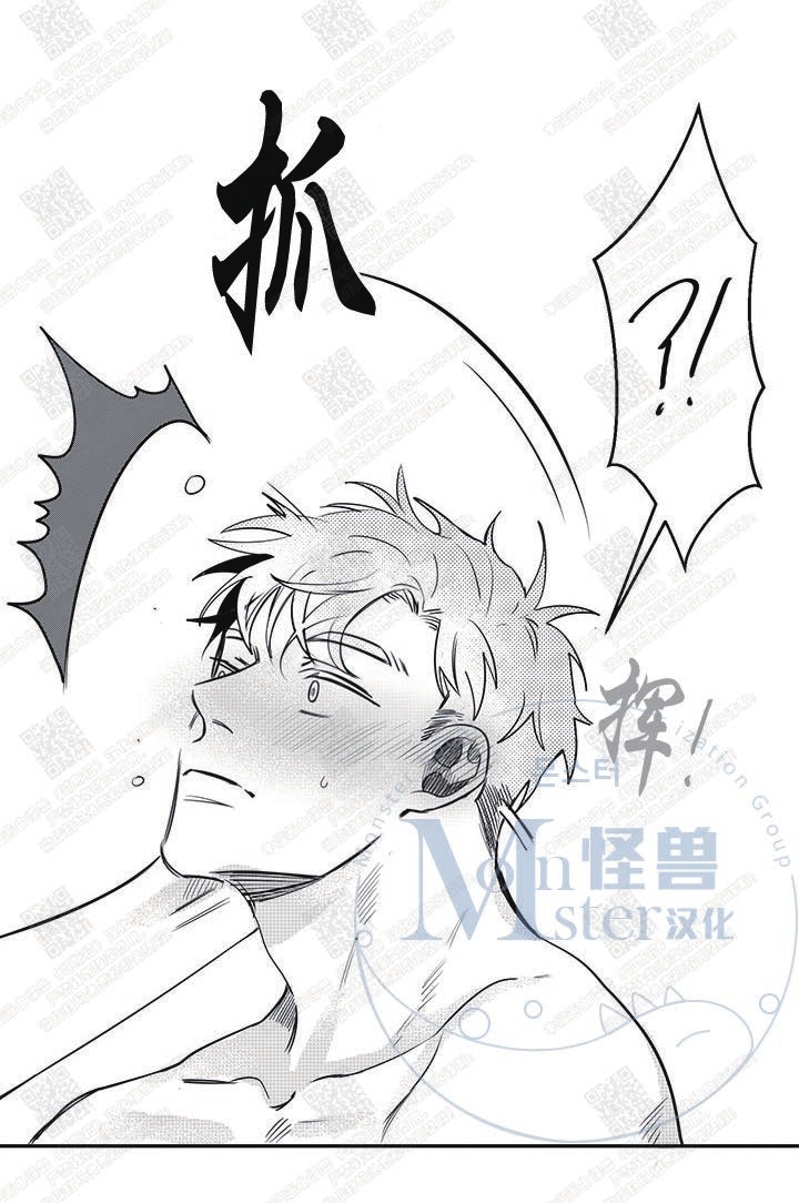 《今天也在下雨》漫画最新章节 第12话 免费下拉式在线观看章节第【13】张图片