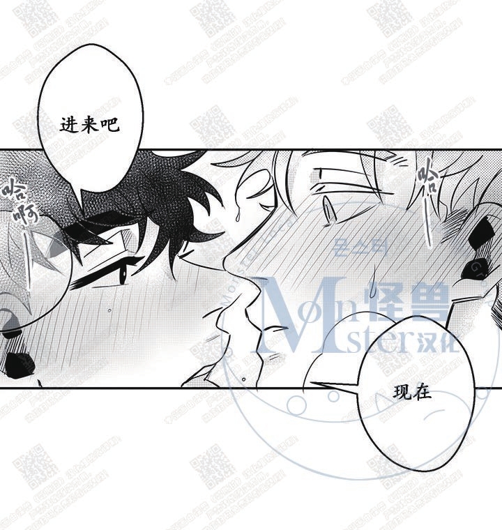 《今天也在下雨》漫画最新章节 第12话 免费下拉式在线观看章节第【16】张图片