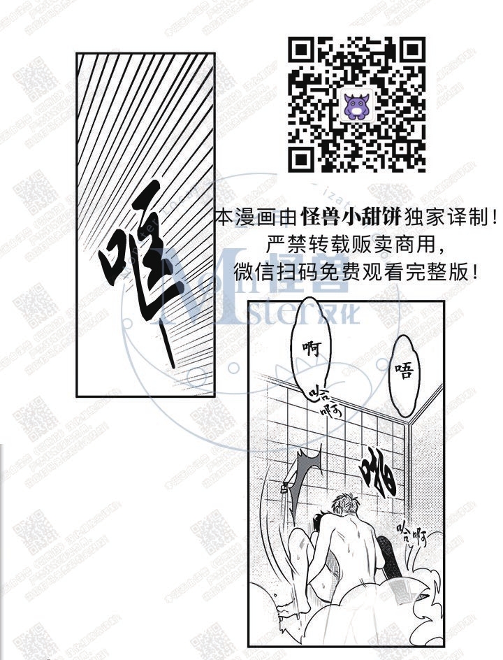 《今天也在下雨》漫画最新章节 第12话 免费下拉式在线观看章节第【17】张图片