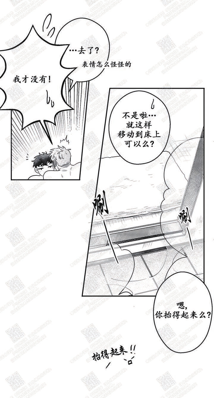 《今天也在下雨》漫画最新章节 第12话 免费下拉式在线观看章节第【22】张图片