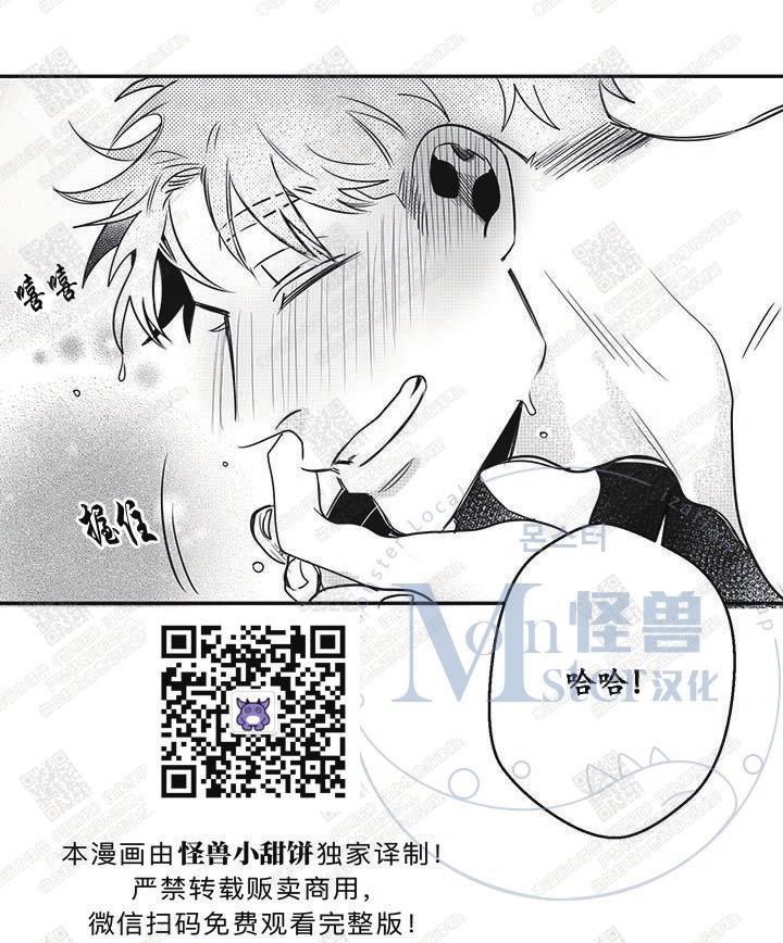 《今天也在下雨》漫画最新章节 第12话 免费下拉式在线观看章节第【32】张图片