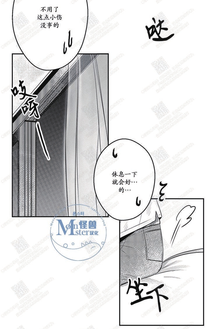 《今天也在下雨》漫画最新章节 第11话 免费下拉式在线观看章节第【3】张图片