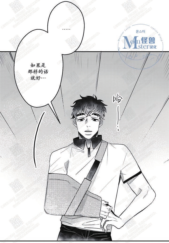 《今天也在下雨》漫画最新章节 第11话 免费下拉式在线观看章节第【4】张图片