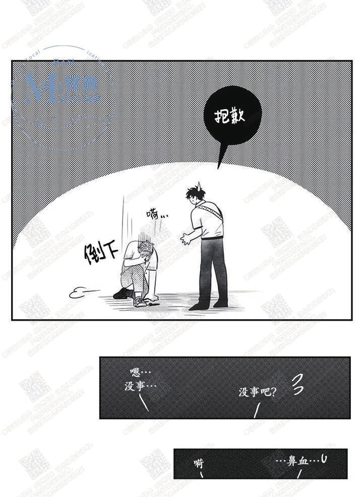 《今天也在下雨》漫画最新章节 第11话 免费下拉式在线观看章节第【12】张图片