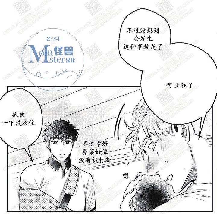 《今天也在下雨》漫画最新章节 第11话 免费下拉式在线观看章节第【13】张图片