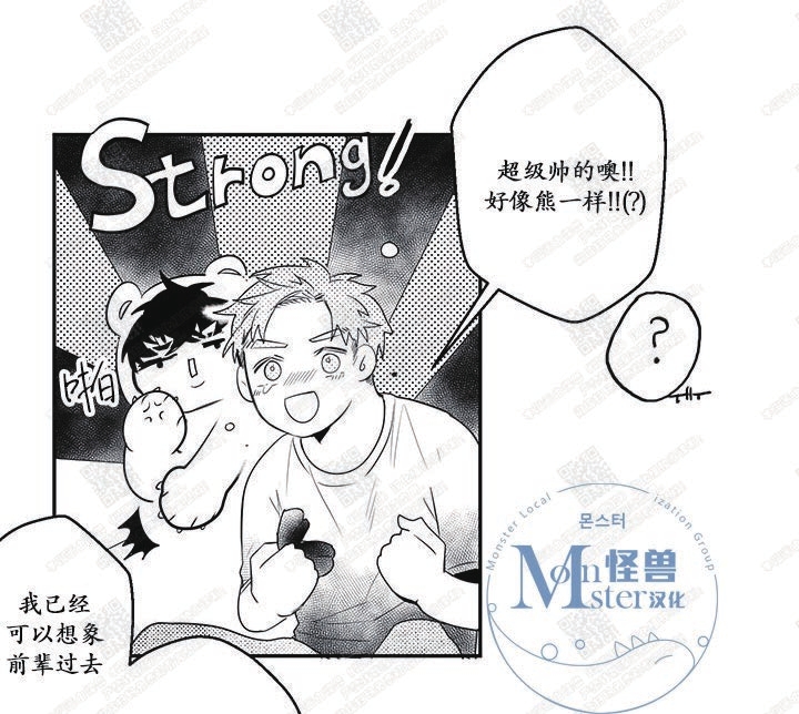 《今天也在下雨》漫画最新章节 第11话 免费下拉式在线观看章节第【16】张图片