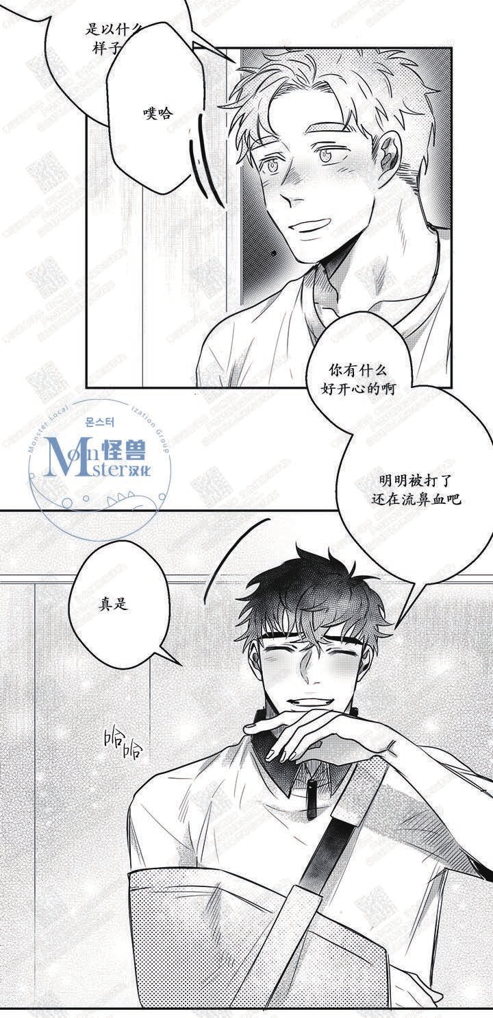 《今天也在下雨》漫画最新章节 第11话 免费下拉式在线观看章节第【17】张图片