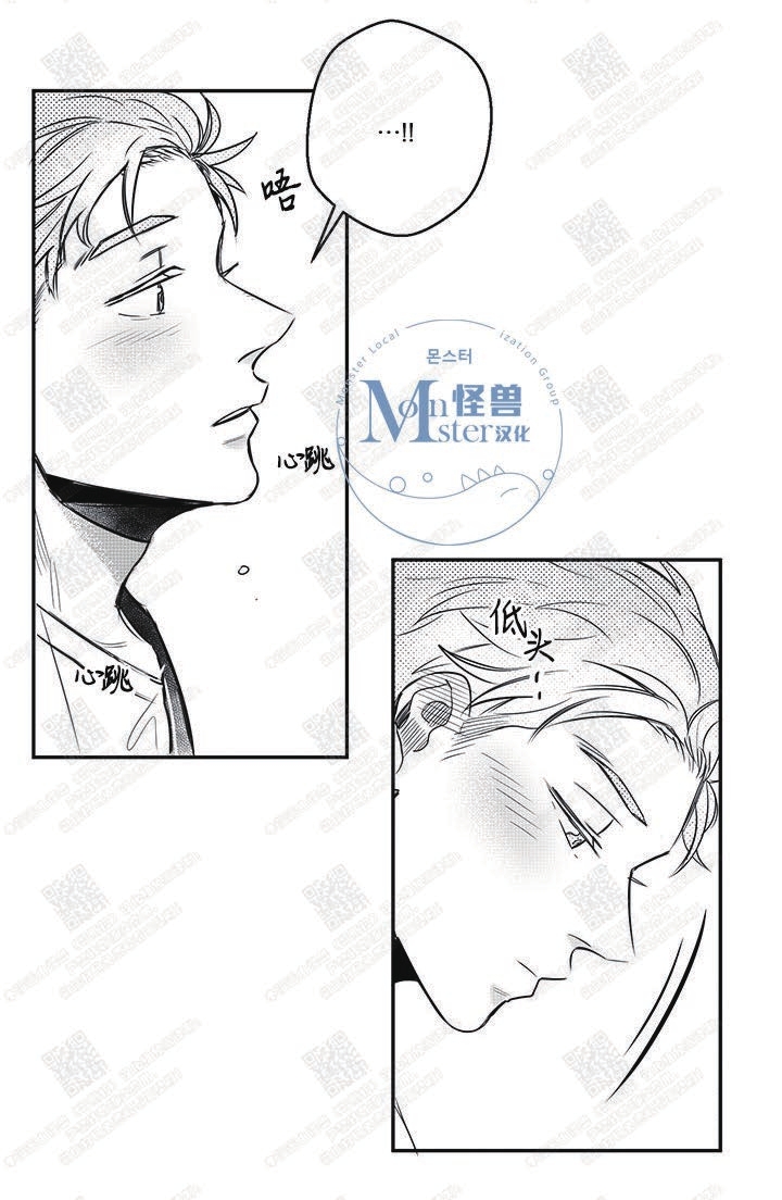 《今天也在下雨》漫画最新章节 第11话 免费下拉式在线观看章节第【18】张图片