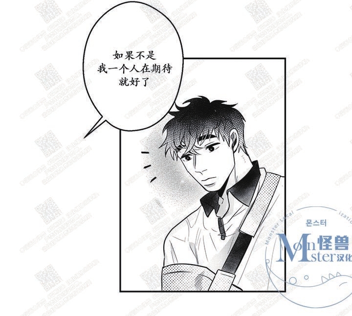 《今天也在下雨》漫画最新章节 第11话 免费下拉式在线观看章节第【20】张图片