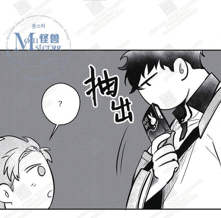 《今天也在下雨》漫画最新章节 第11话 免费下拉式在线观看章节第【24】张图片