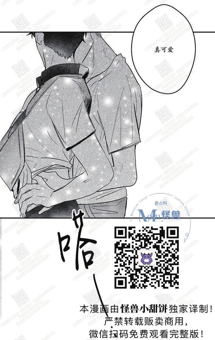 《今天也在下雨》漫画最新章节 第11话 免费下拉式在线观看章节第【39】张图片