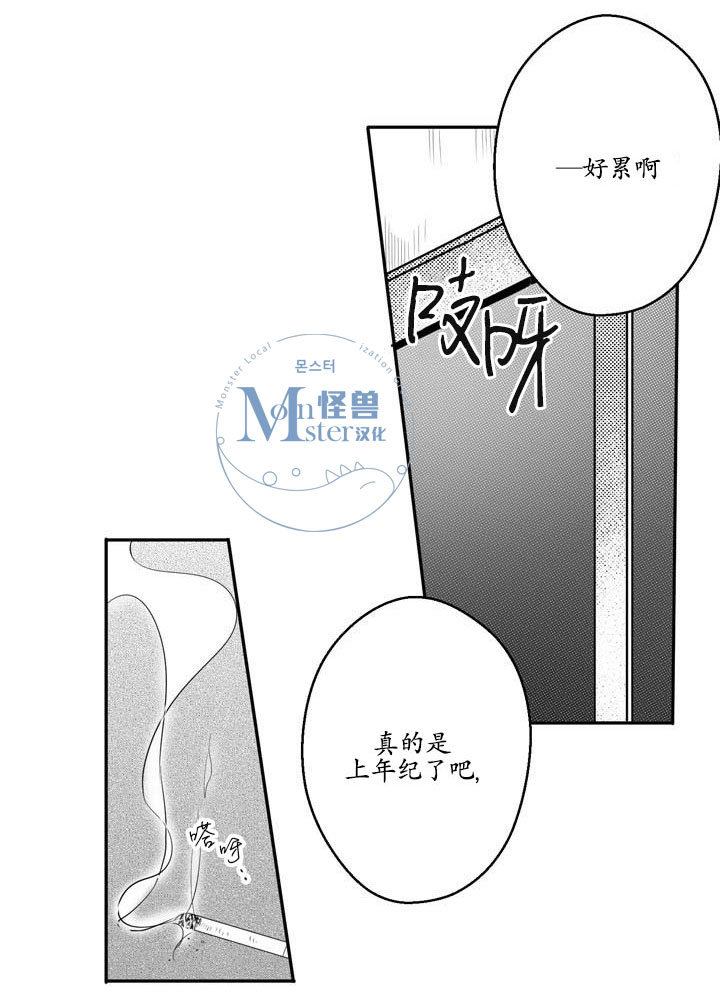 《今天也在下雨》漫画最新章节 第10话 免费下拉式在线观看章节第【13】张图片