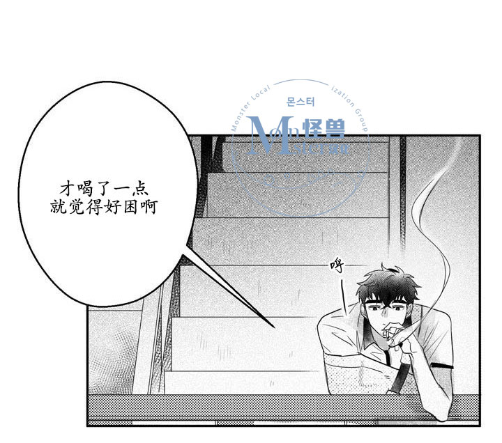 《今天也在下雨》漫画最新章节 第10话 免费下拉式在线观看章节第【14】张图片