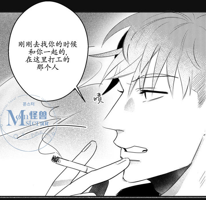 《今天也在下雨》漫画最新章节 第10话 免费下拉式在线观看章节第【17】张图片