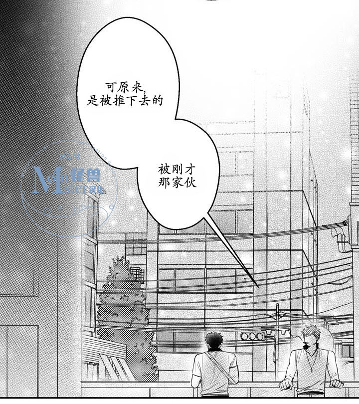 《今天也在下雨》漫画最新章节 第10话 免费下拉式在线观看章节第【23】张图片