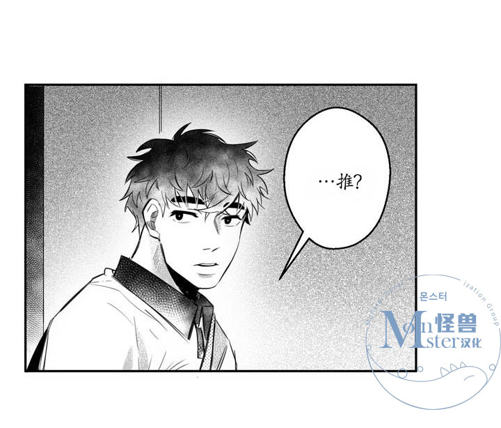 《今天也在下雨》漫画最新章节 第10话 免费下拉式在线观看章节第【24】张图片