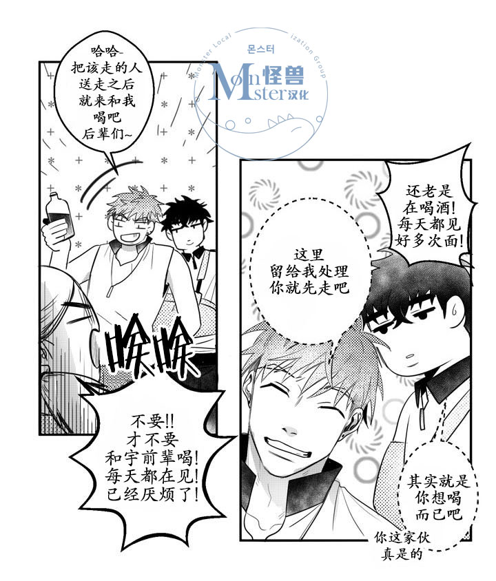 《今天也在下雨》漫画最新章节 第10话 免费下拉式在线观看章节第【35】张图片