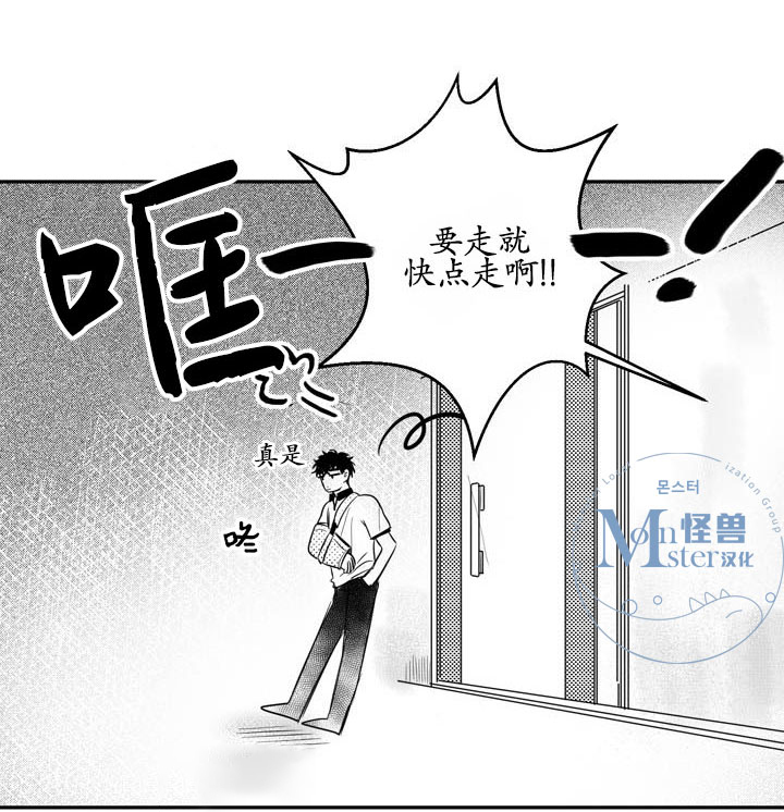 《今天也在下雨》漫画最新章节 第10话 免费下拉式在线观看章节第【36】张图片