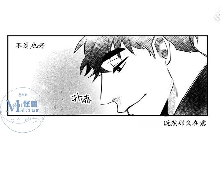 《今天也在下雨》漫画最新章节 第10话 免费下拉式在线观看章节第【40】张图片