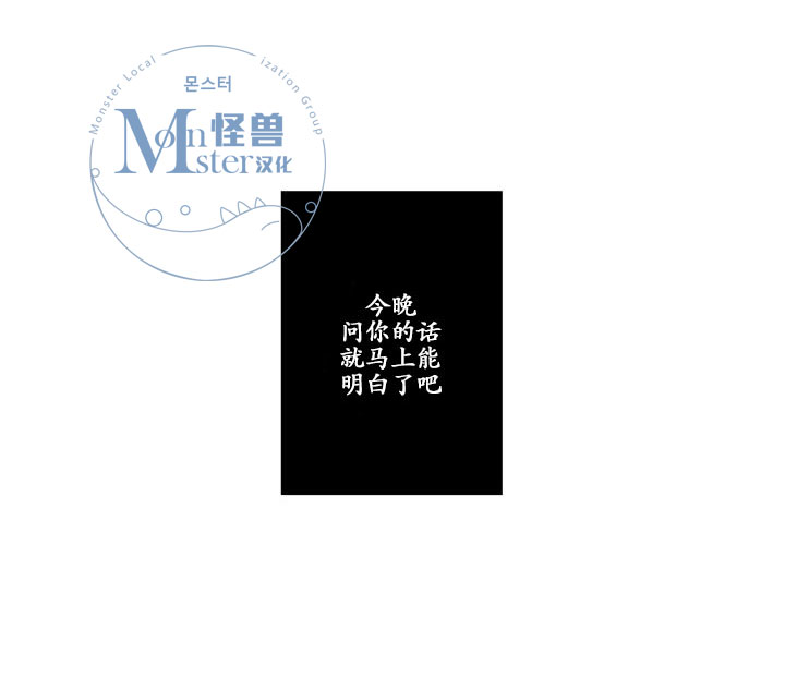 《今天也在下雨》漫画最新章节 第10话 免费下拉式在线观看章节第【42】张图片