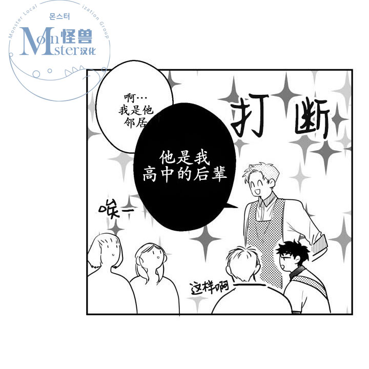 《今天也在下雨》漫画最新章节 第10话 免费下拉式在线观看章节第【5】张图片