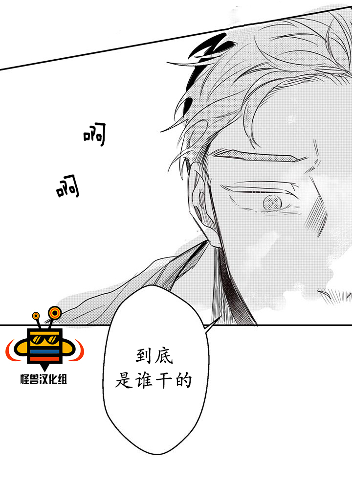 《今天也在下雨》漫画最新章节 第8话 免费下拉式在线观看章节第【10】张图片