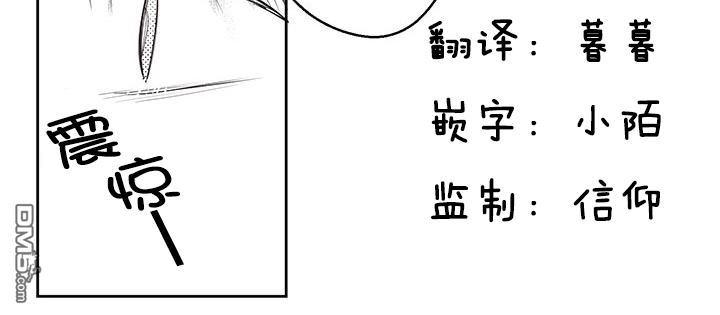 《今天也在下雨》漫画最新章节 第8话 免费下拉式在线观看章节第【1】张图片