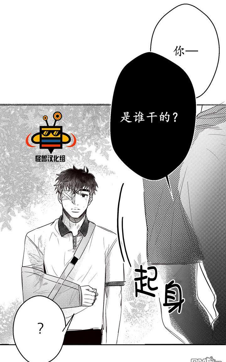 《今天也在下雨》漫画最新章节 第8话 免费下拉式在线观看章节第【2】张图片