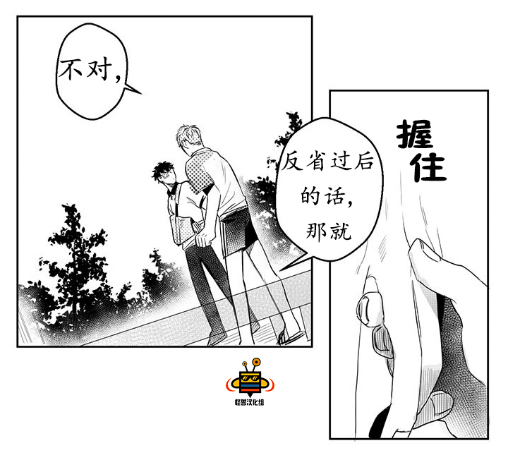 《今天也在下雨》漫画最新章节 第8话 免费下拉式在线观看章节第【38】张图片