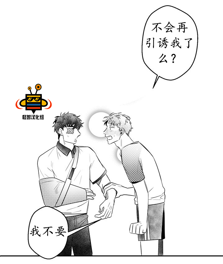 《今天也在下雨》漫画最新章节 第8话 免费下拉式在线观看章节第【39】张图片