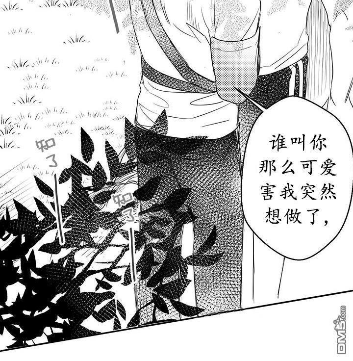 《今天也在下雨》漫画最新章节 第8话 免费下拉式在线观看章节第【45】张图片